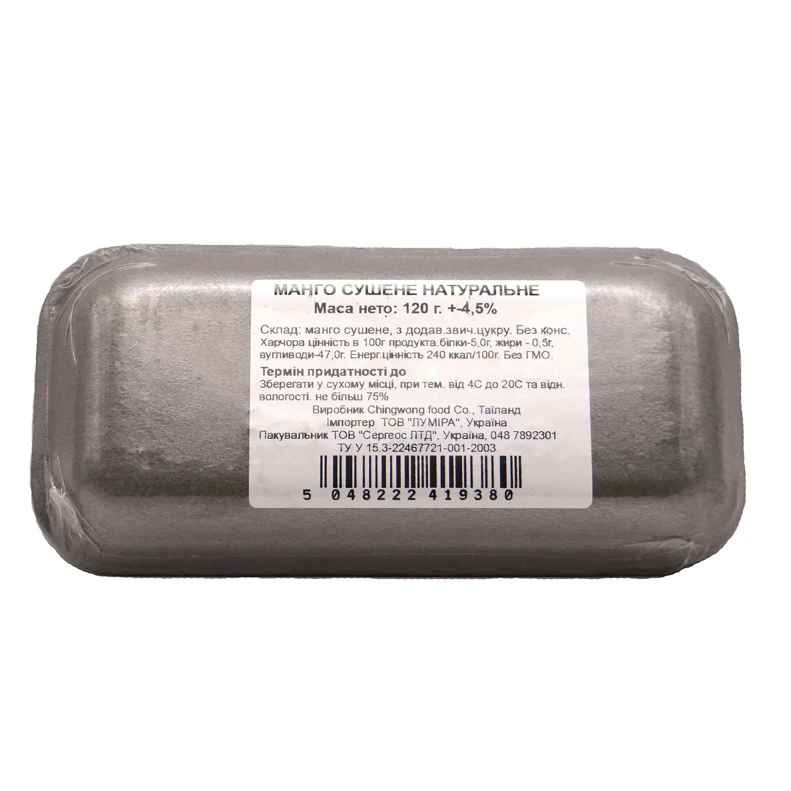 Манго Natex Nuts сушене натуральне 120г Фото №:2