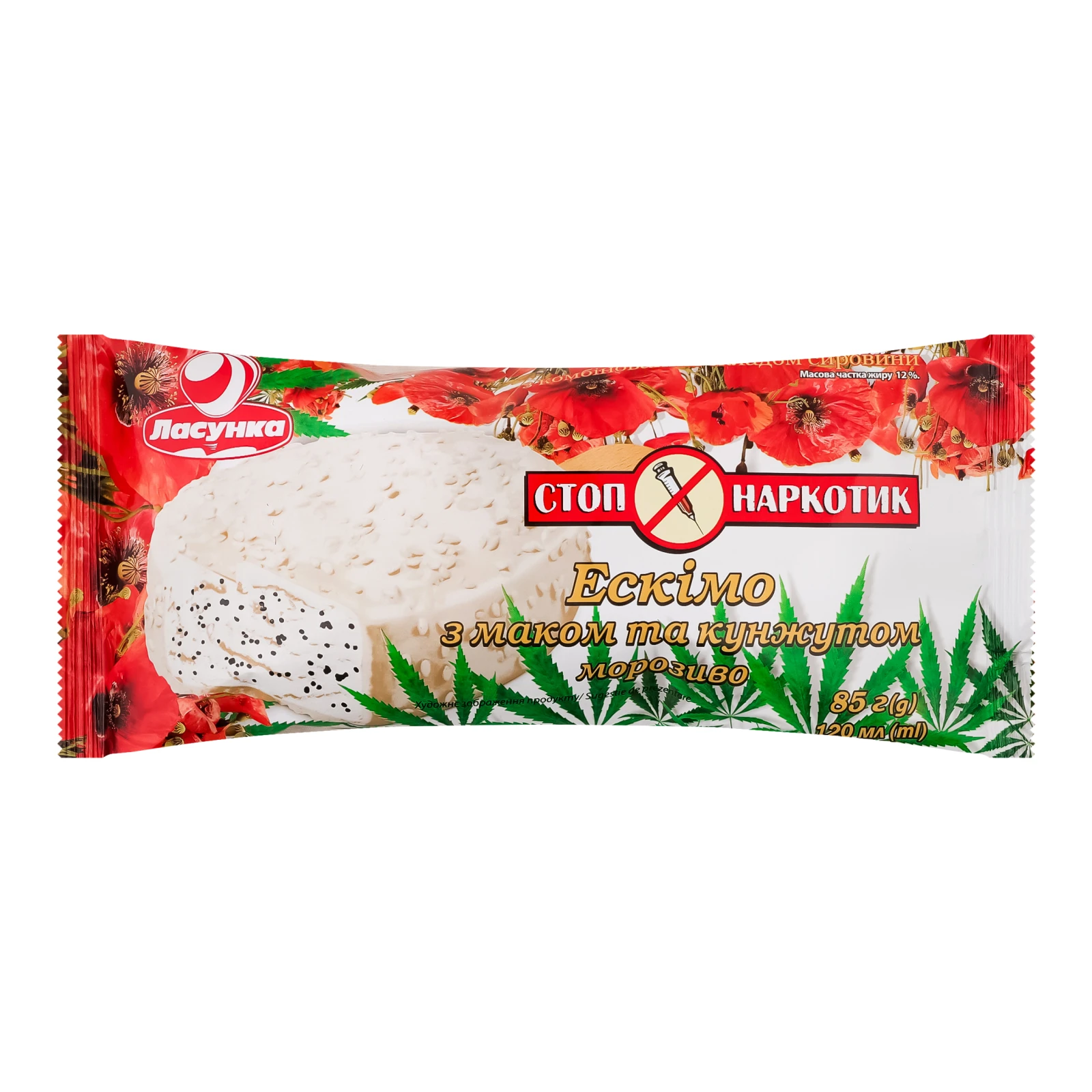Морозиво Ласунка Стоп-наркотик у кондитерській глазурі з маком та кунжутом ескімо 12% 85г Фото навігації №:1