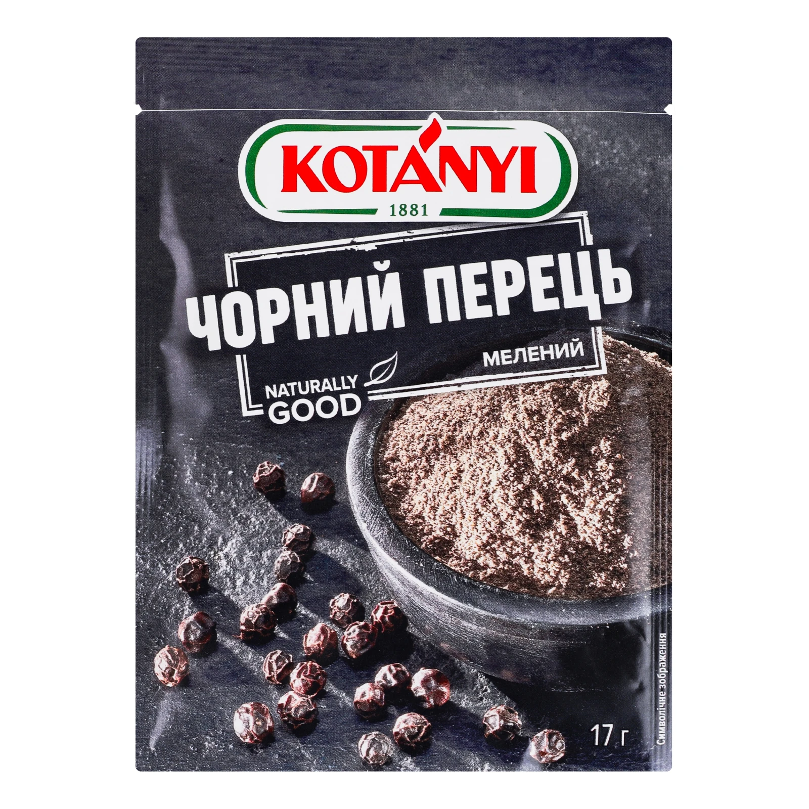 Перець Kotanyi чорний мелений 17г Фото №:1