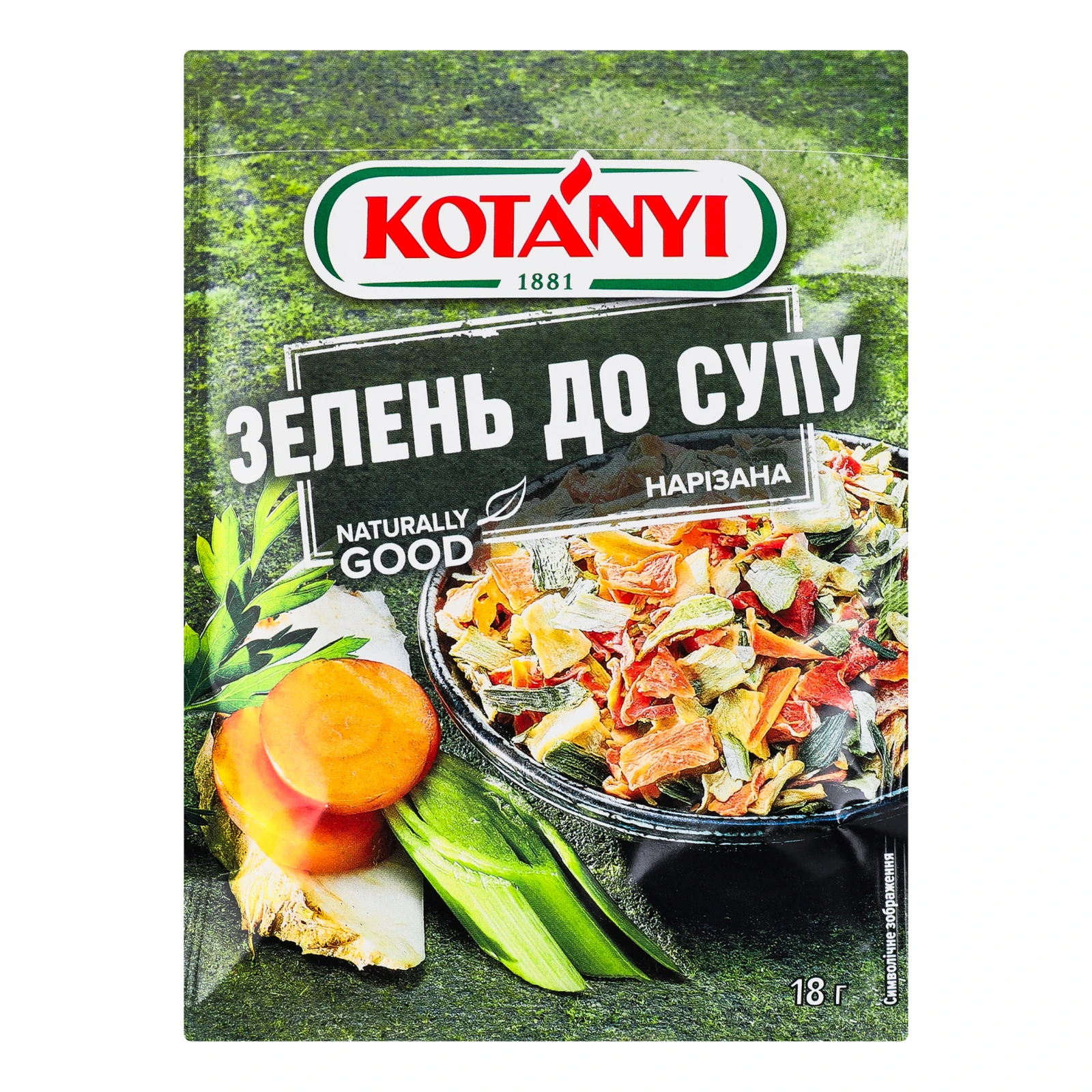 Зелень Kotanyi до супу нарізана 18г Фото №:1