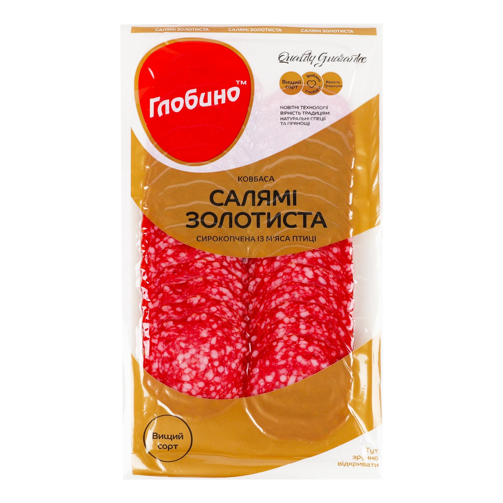 Ковбаса Глобино Салямі Золотиста із м'яса птиці сирокопчена вищий сорт нарізка 80г Фото №:1