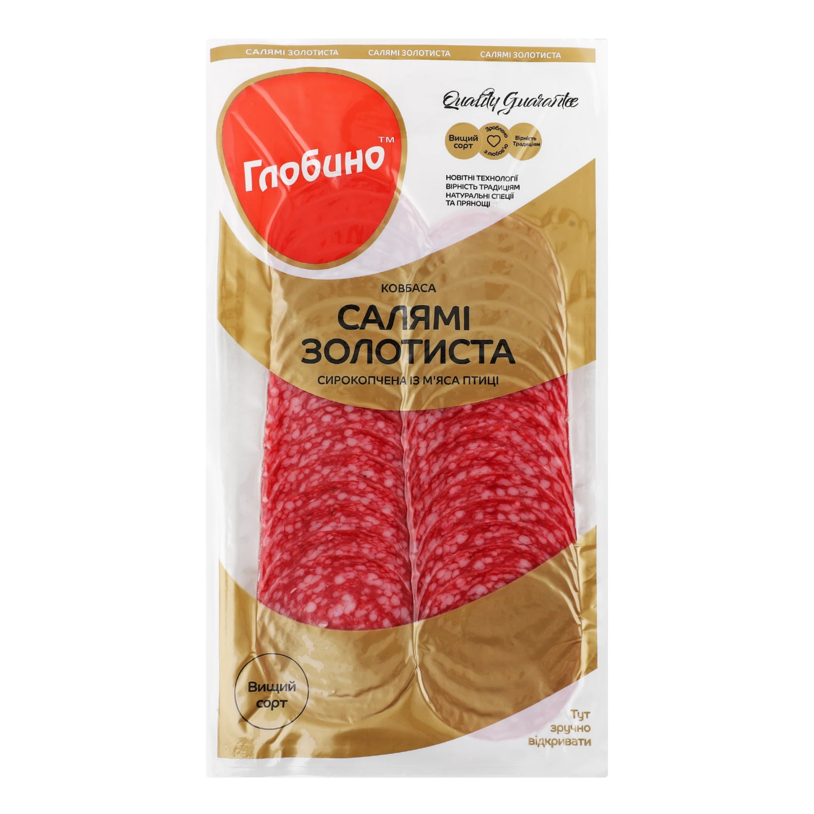 Ковбаса Глобино Салямі Золотиста із м'яса птиці сирокопчена вищий сорт нарізка 80г Фото №:1