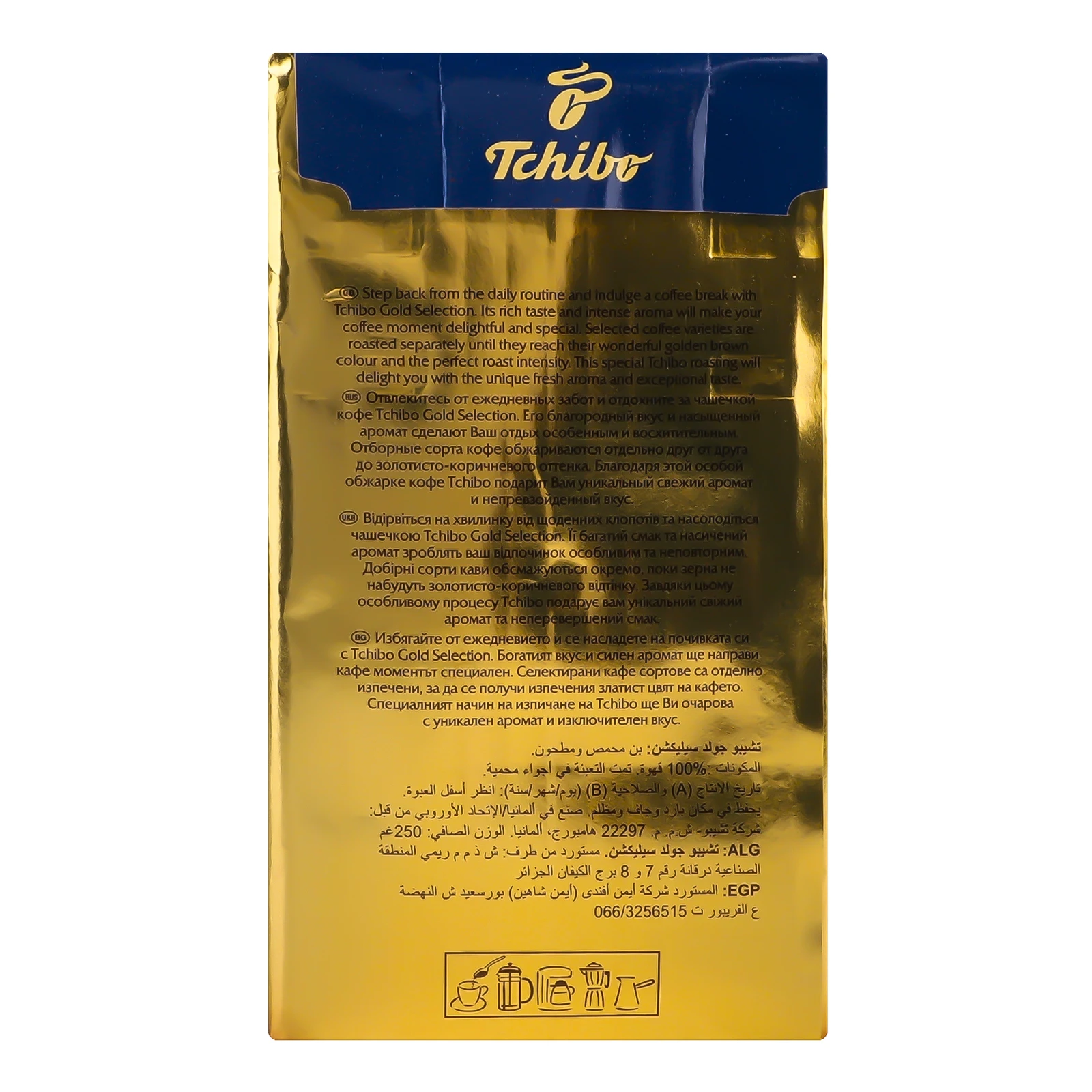 Кава Tchibo Gold Selection натуральна смажена мелена 250г Фото №:2