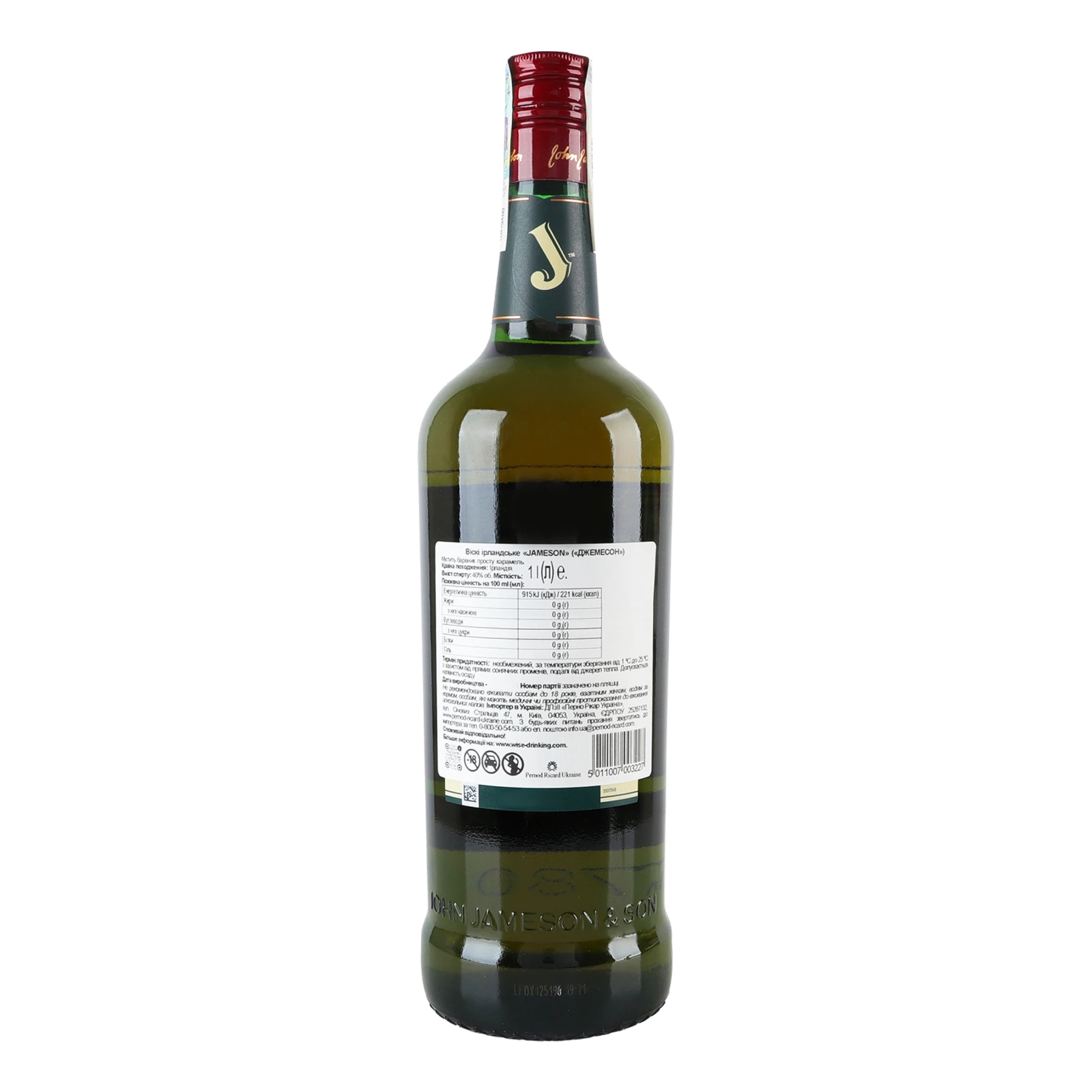 Віскі Jameson ірландське 40% 1л фото 2