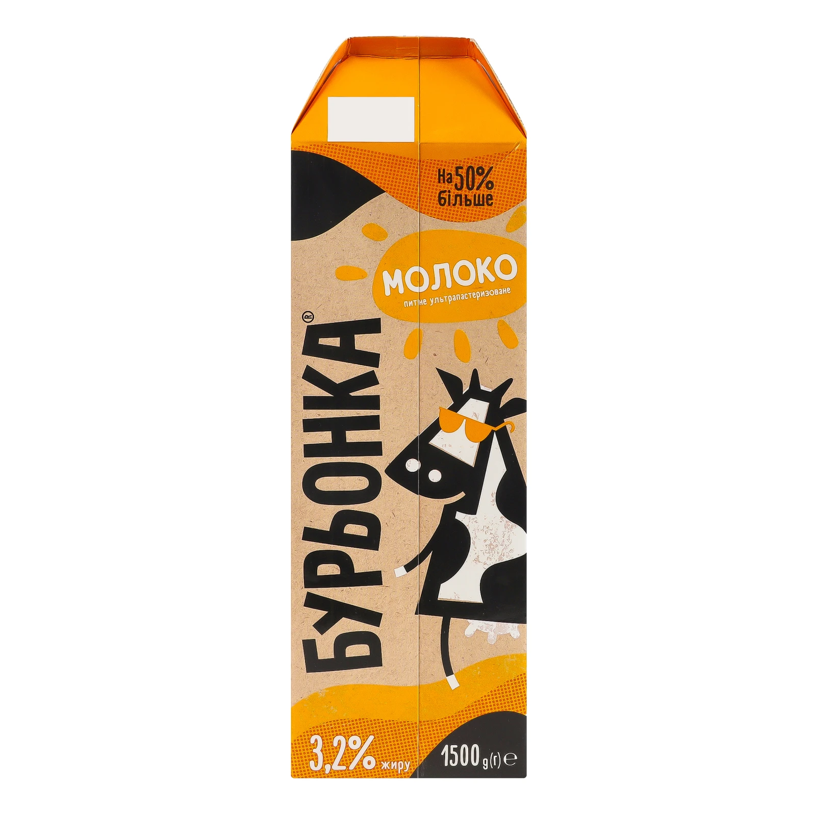 Молоко Бурьонка питне ультрапастеризоване 3.2% 1500г Фото №:2