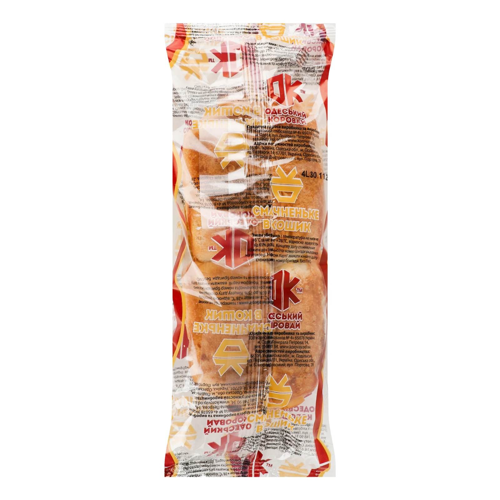 Слойка Одеський 100г пікантна з сирною начинкою Фото №:2