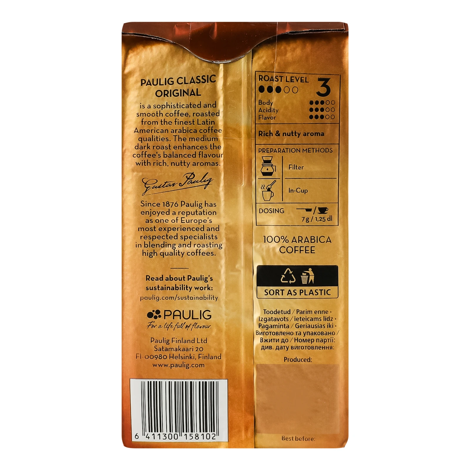 Кава Paulig Classic Original натуральна смажена мелена 250г Фото №:2