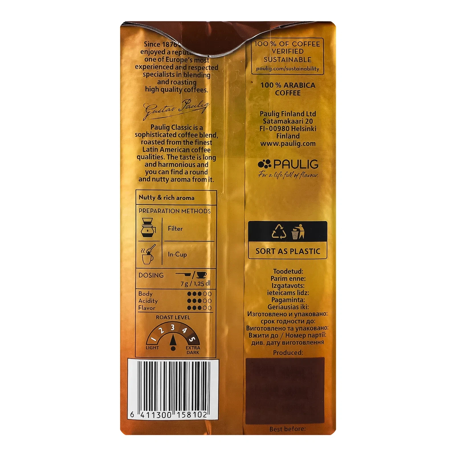 Кава Paulig Classic натуральна смажена мелена 250г Фото №:2