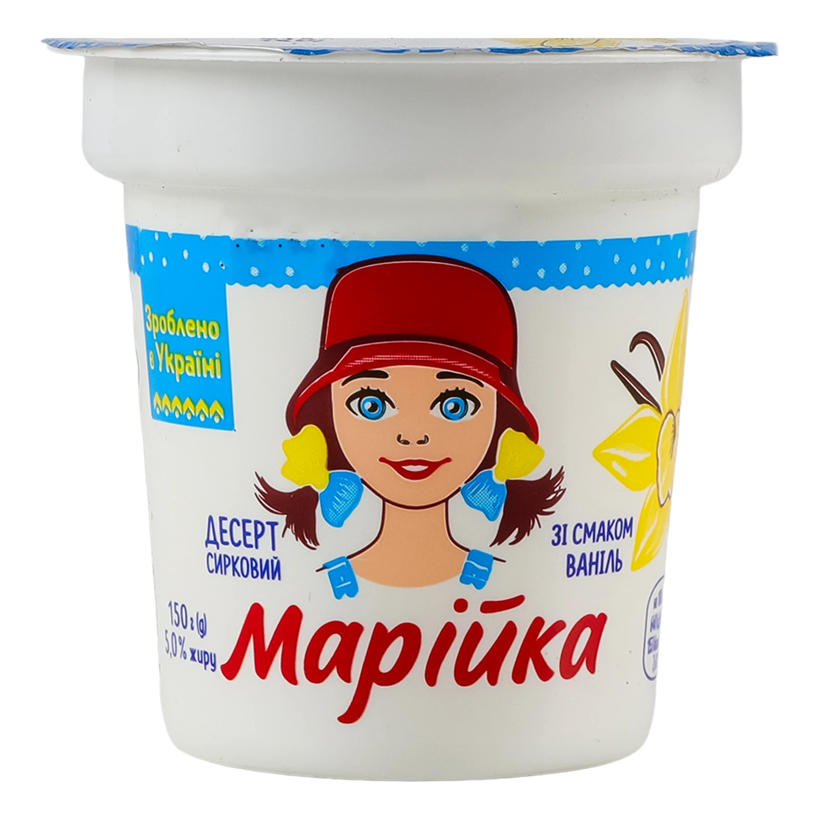 Десерт сирковий Марійка Ваніль 5% 150г Фото №:1