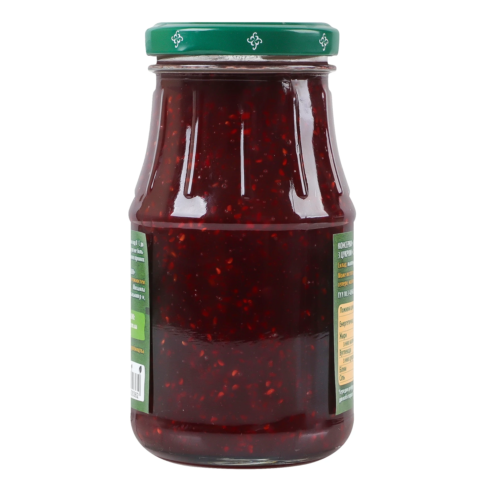 Малина Верес подрібнена з цукром стерилізована 370г Фото №:2