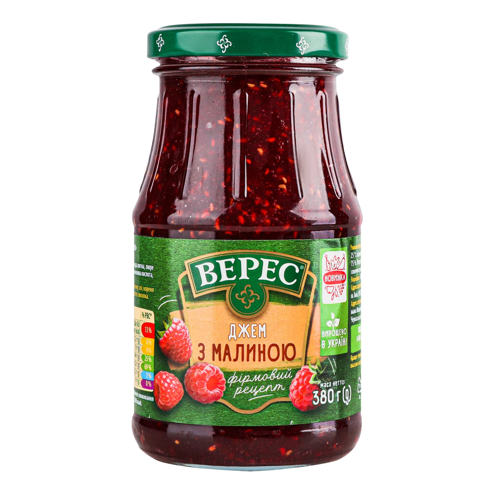 Джем Верес із малиною 380г Фото №:1