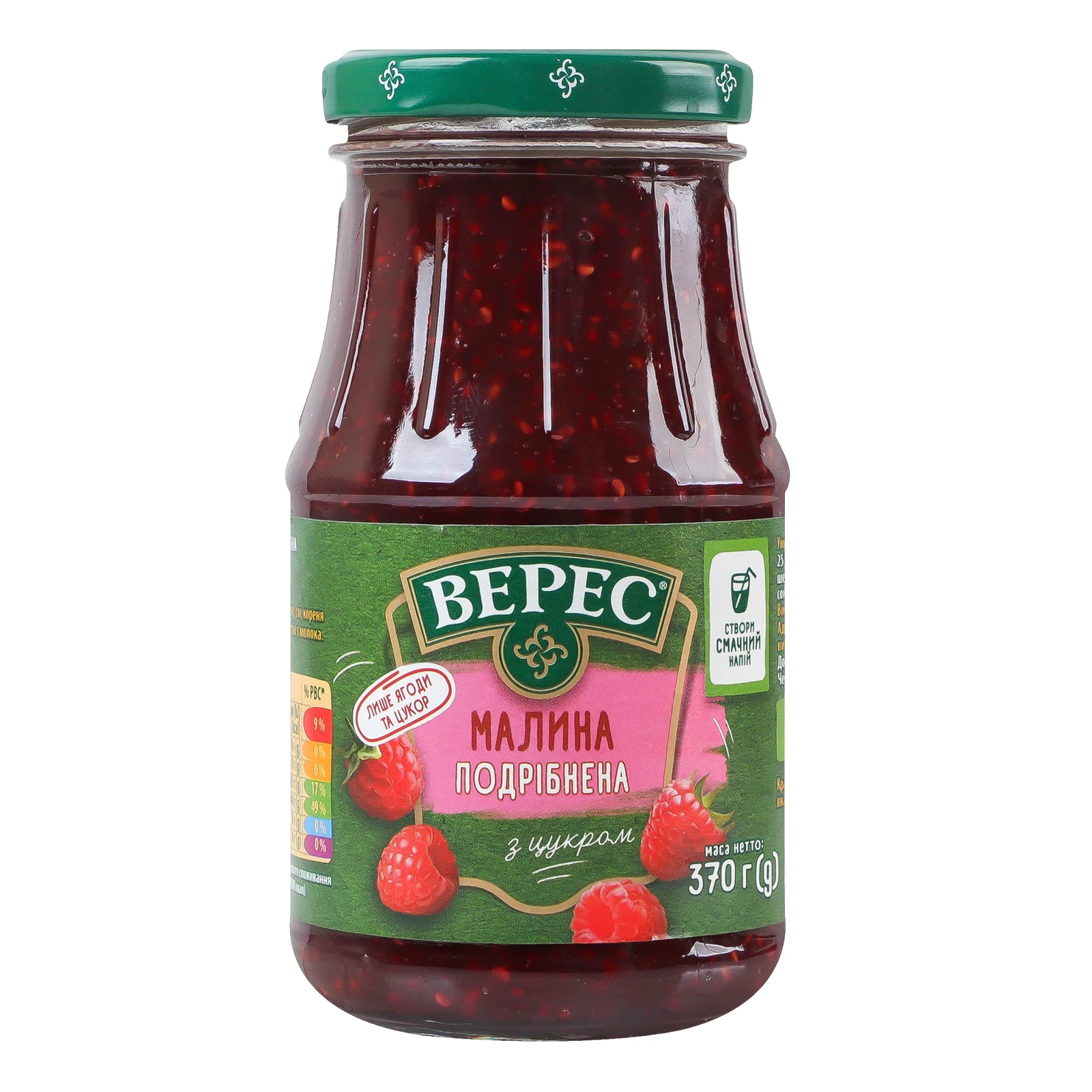 Малина Верес подрібнена з цукром стерилізована 370г Фото №:1