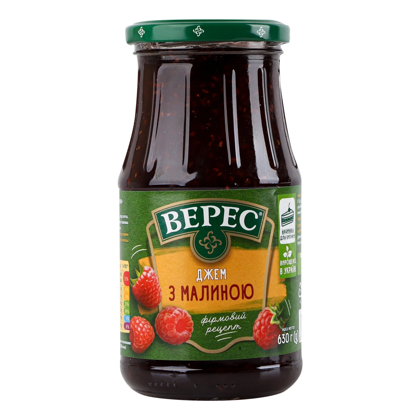 Джем Верес з малиною 630г Фото №:1