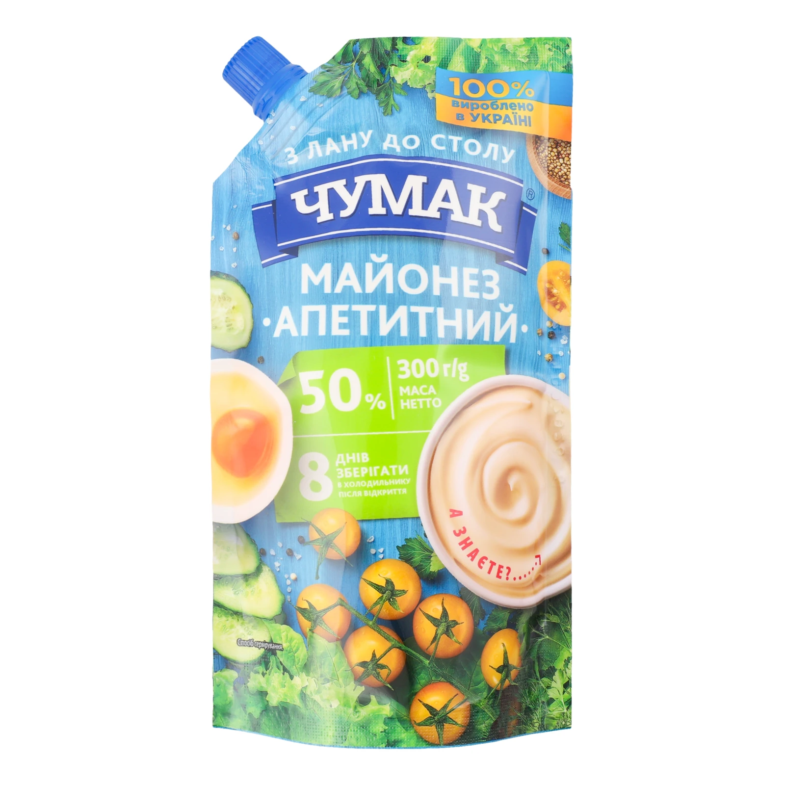 Майонез Чумак Апетитний 50% 300г