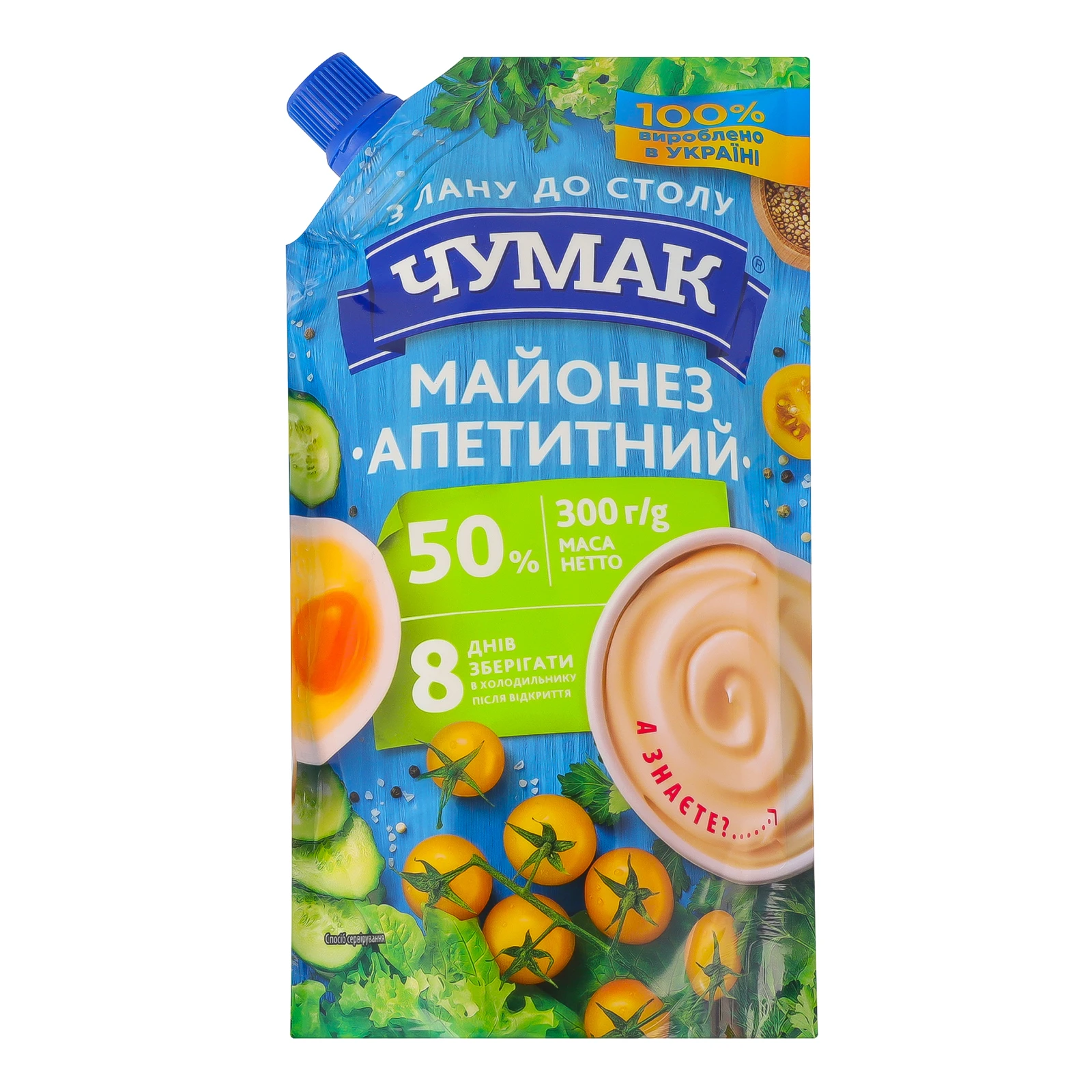 Майонез Чумак Апетитний 50% 300г Фото №:1