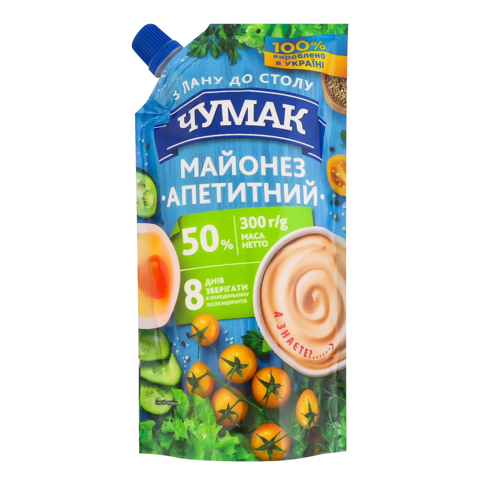 Майонез Чумак Апетитний 50% 300г Фото №:1