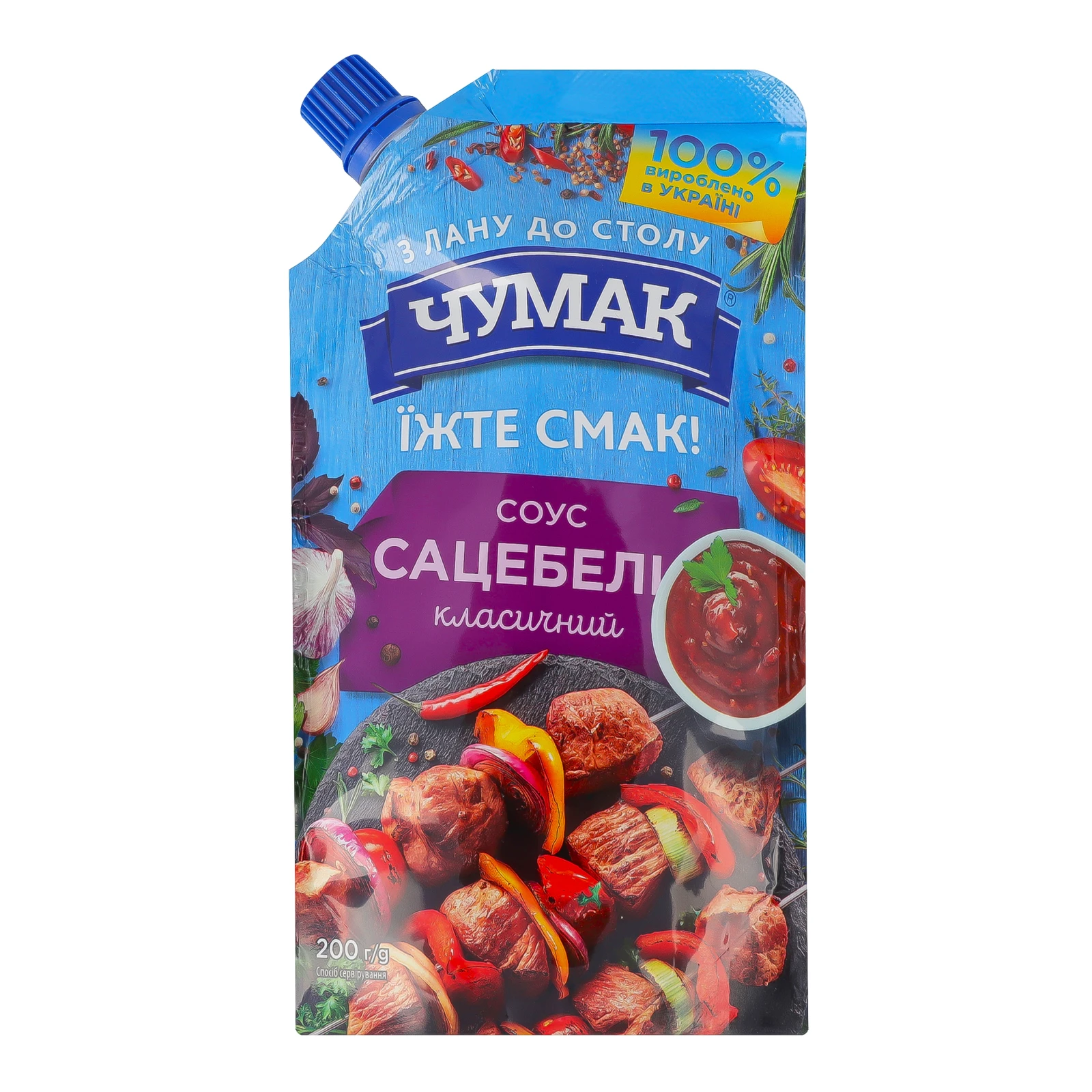 Соус Чумак Сацебелі класичний пастеризований  200г Фото №:1