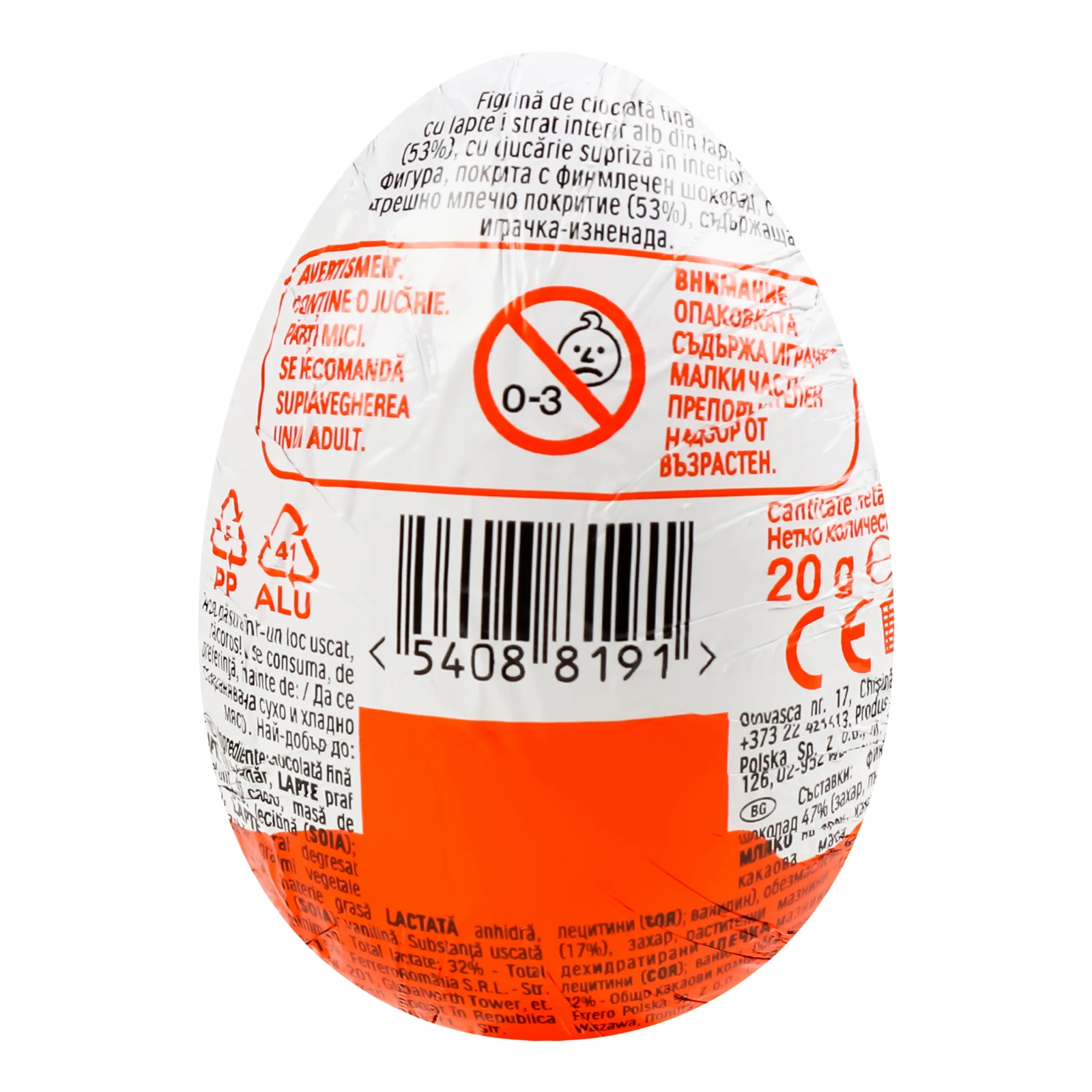 Яйце шоколадне Kinder Surprise з іграшкою для дівчинки 20г Фото №:2