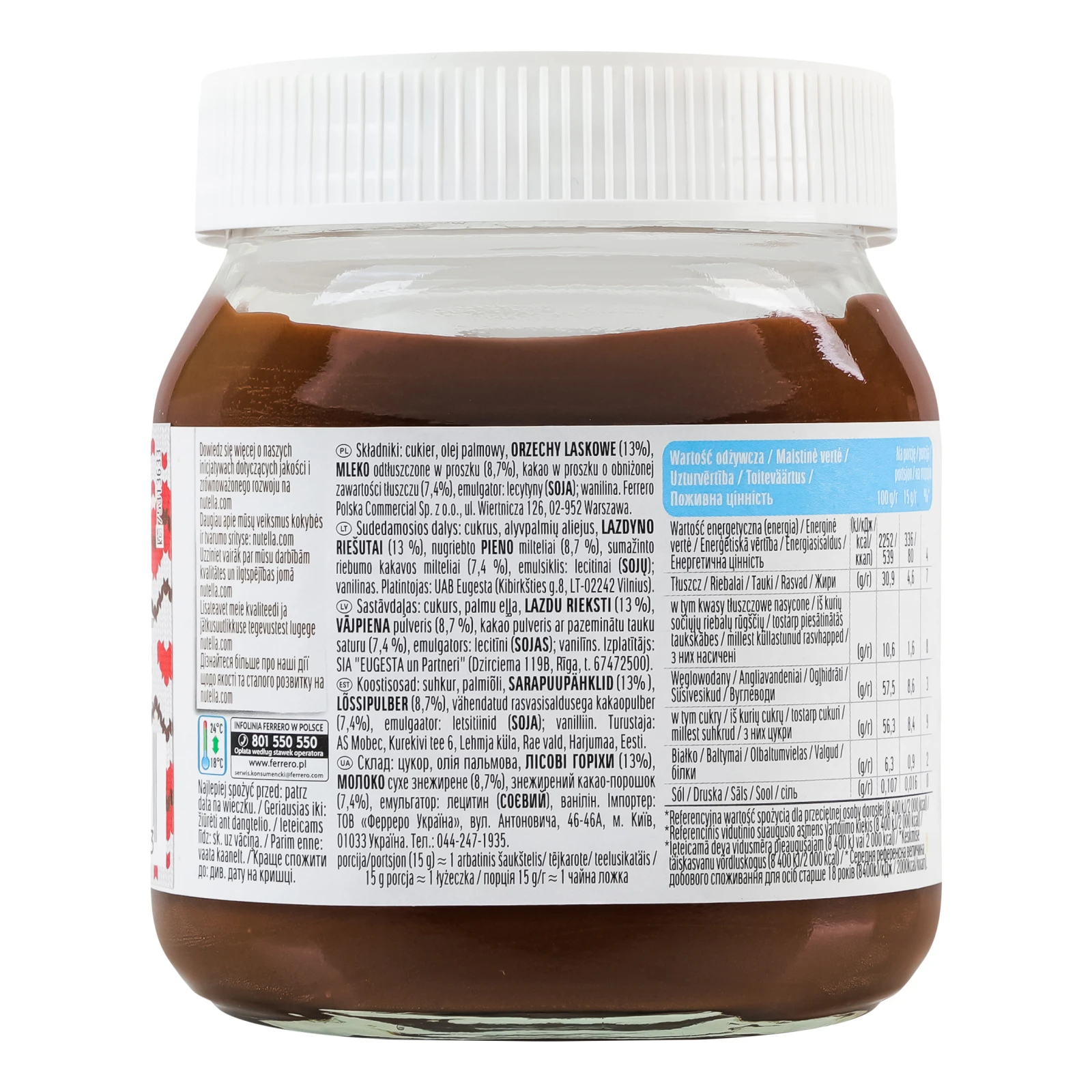 Паста горіхова Nutella з какао 350г Фото №:2
