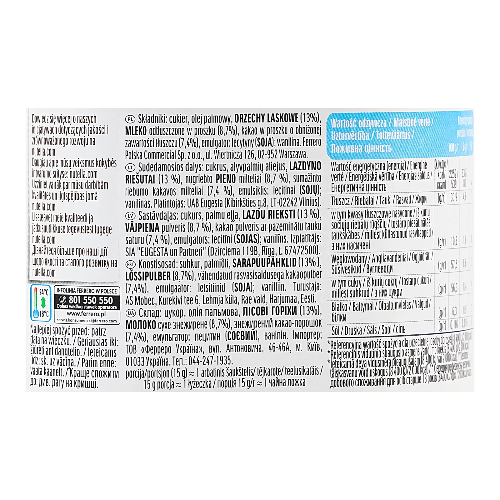 Паста горіхова Nutella з какао 350г Фото №:3