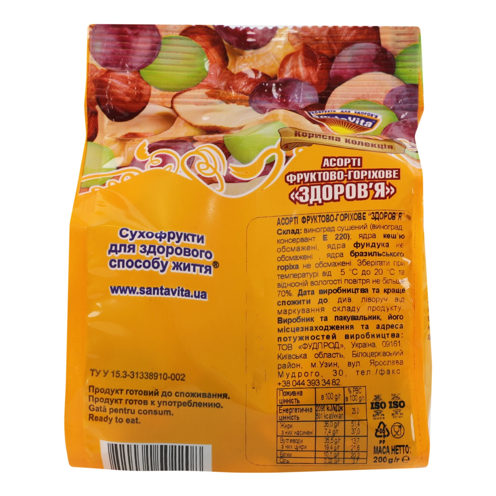 Асорті Santa Vita фруктово-горіхове Здоров'я 200г Фото №:2