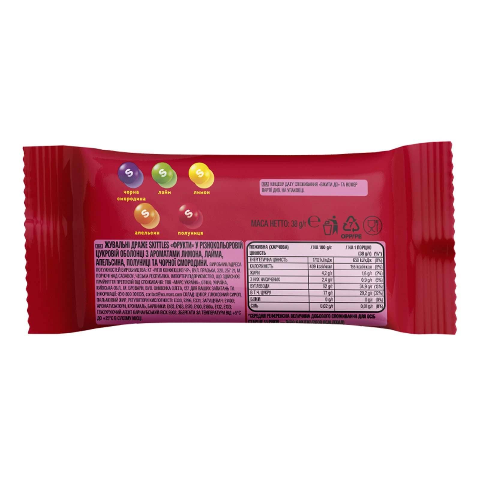 Драже Skittles Фрукти в цукровій глазурі 38г Фото №:2