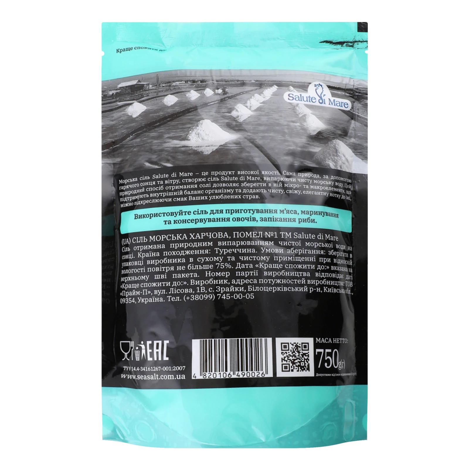 Сіль Salute di Mare морська харчова помел №1 750г Фото №:2