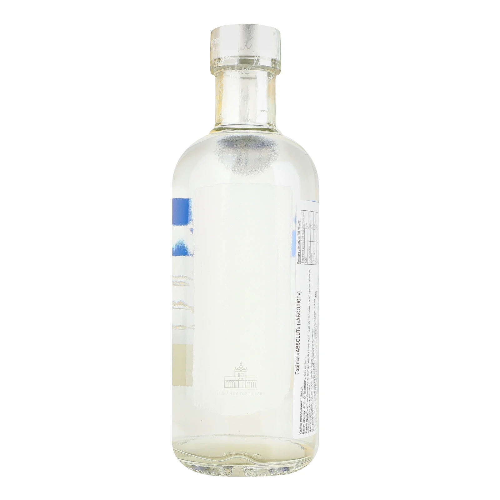 Горілка Absolut 40% 0.5л фото 2