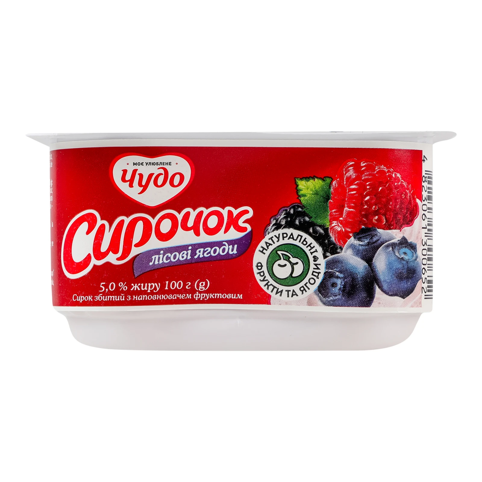 Сирок Чудо збитий Лісові ягоди 5% 100г Фото №:1