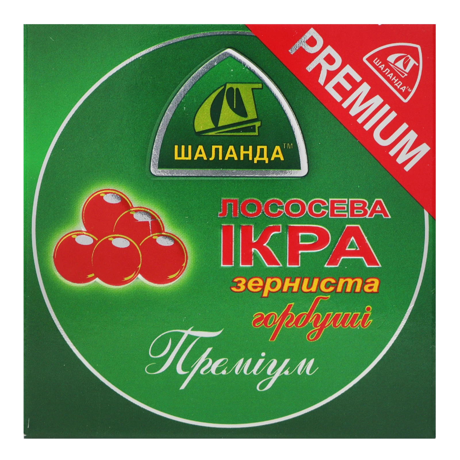 Ікра лососева Шаланда Преміум зерниста горбуші солена 100г Фото №:2