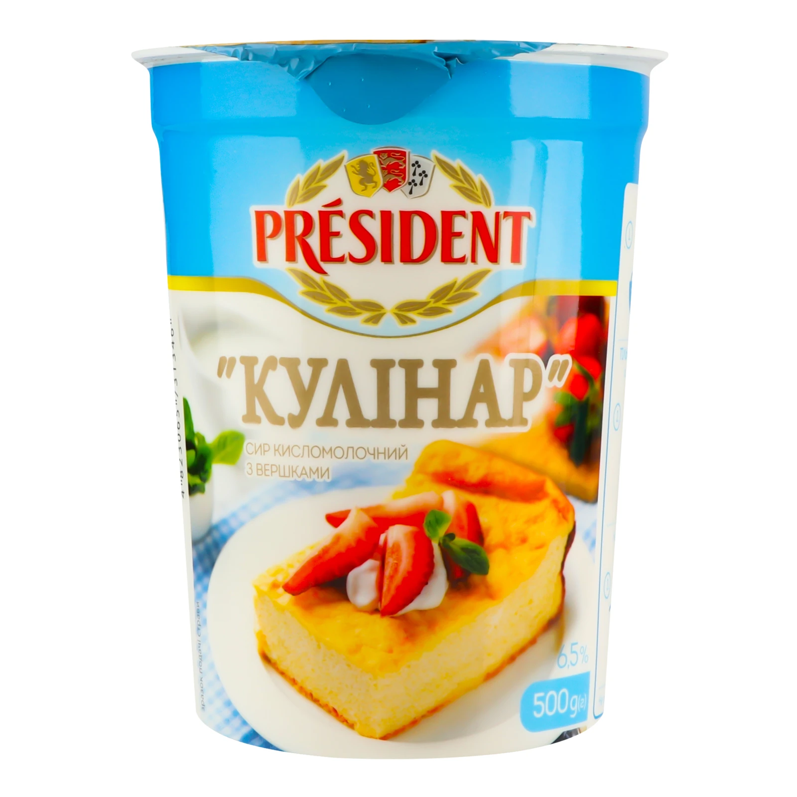 Сир кисломолочний President Кулінар з вершками 6.5% 500г Фото №:1