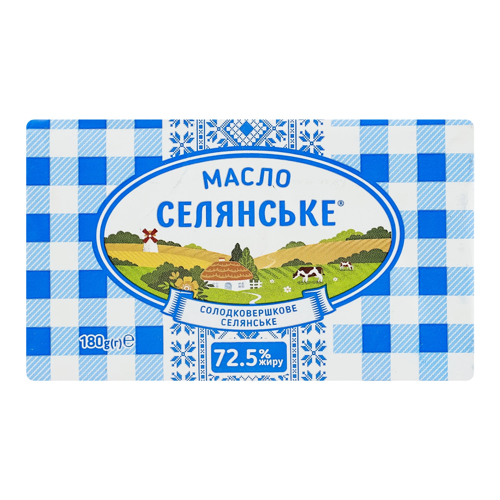 Масло Селянське солодковершкове 72.5% 180г