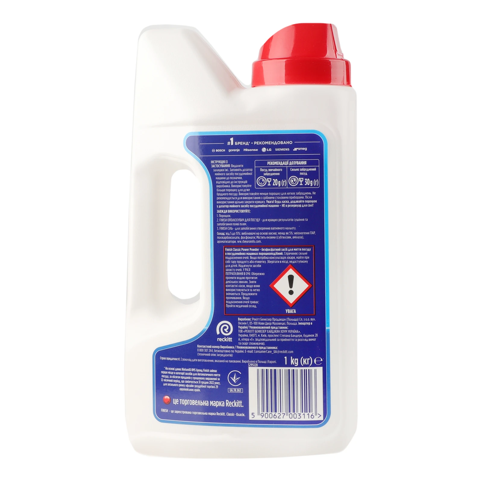 Засіб для миття Finish Classic для посуду у посудомийних машинах порошкоподібний 1кг Фото №:2