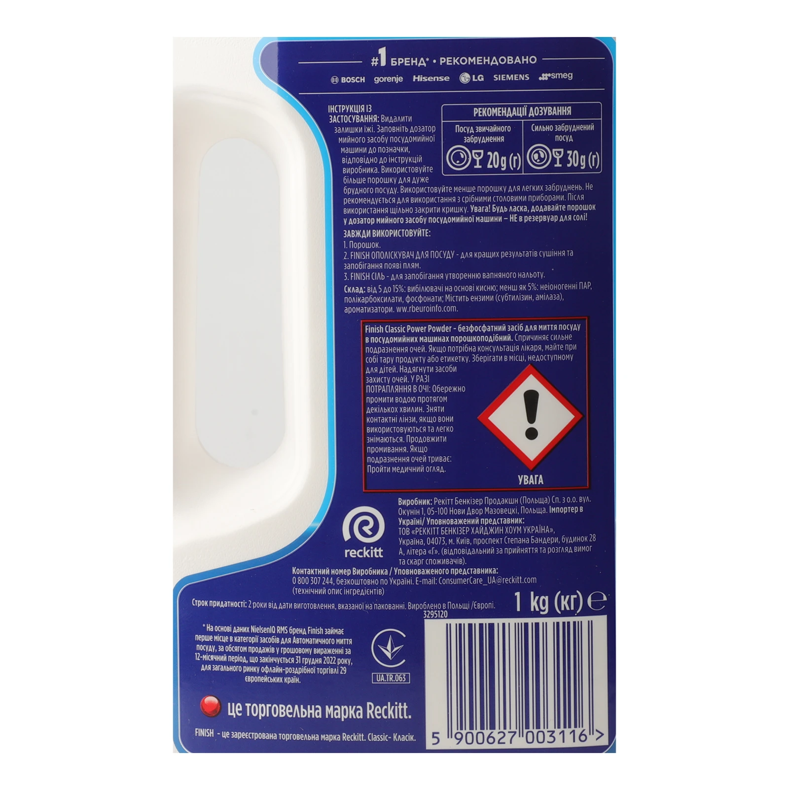 Засіб для миття Finish Classic для посуду у посудомийних машинах порошкоподібний 1кг Фото №:3