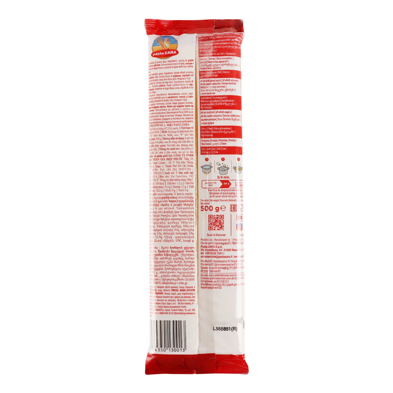 Макаронні вироби Pasta Zara №1 Спагетті 500г Фото №:2