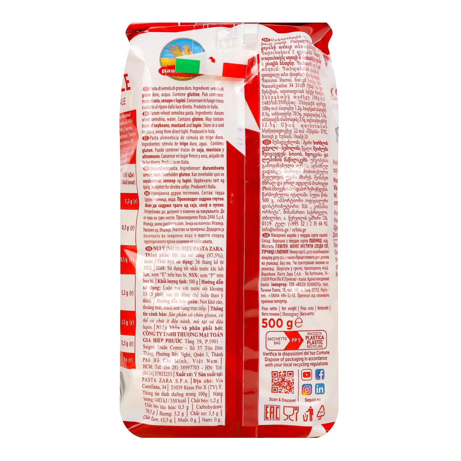 Макаронні вироби Pasta Zara з твердих сортів пшениці Farfalle №31 500г Фото №:2