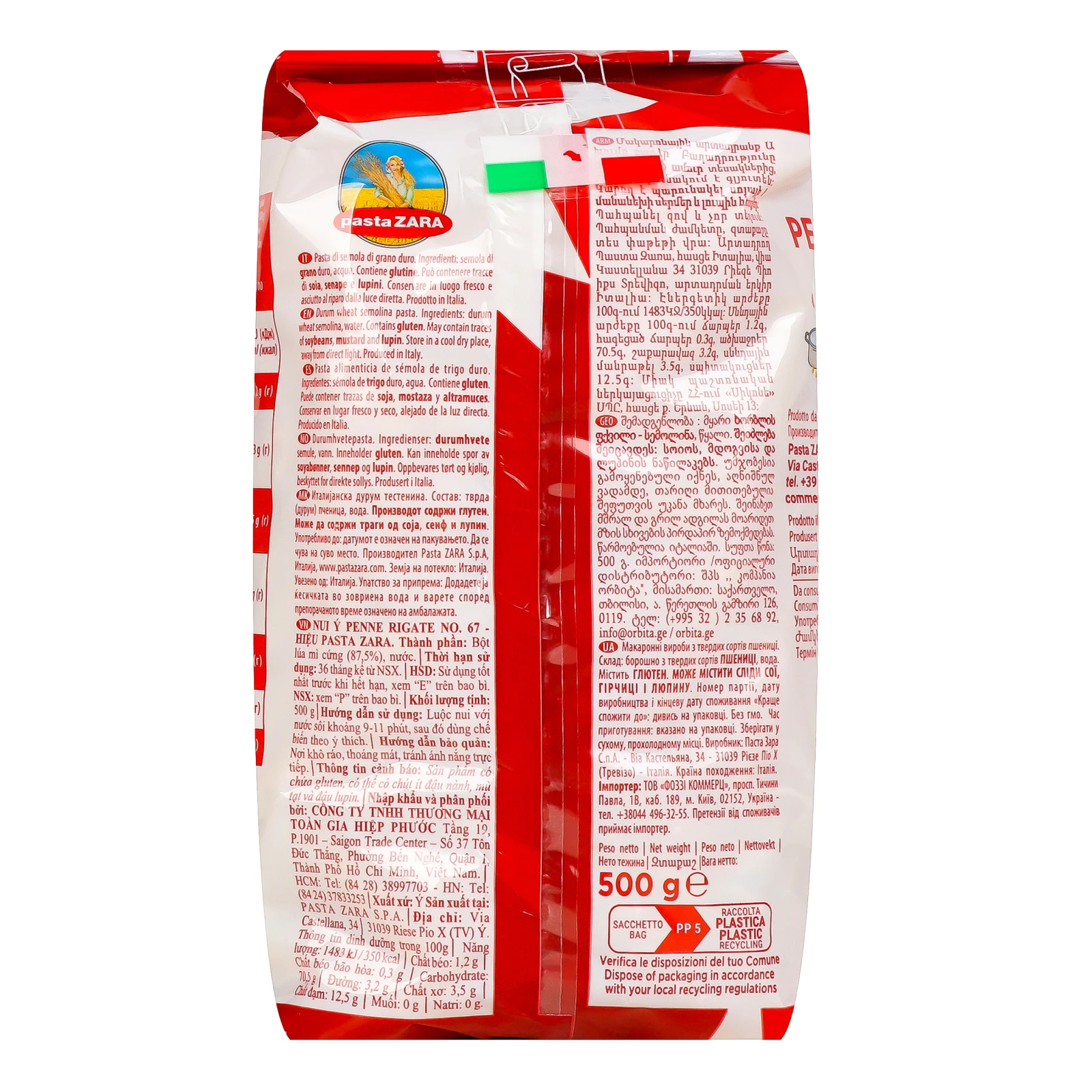 Макаронні вироби Pasta Zara з твердих сортів пшениці Penne Rigate №67 500г Фото №:2