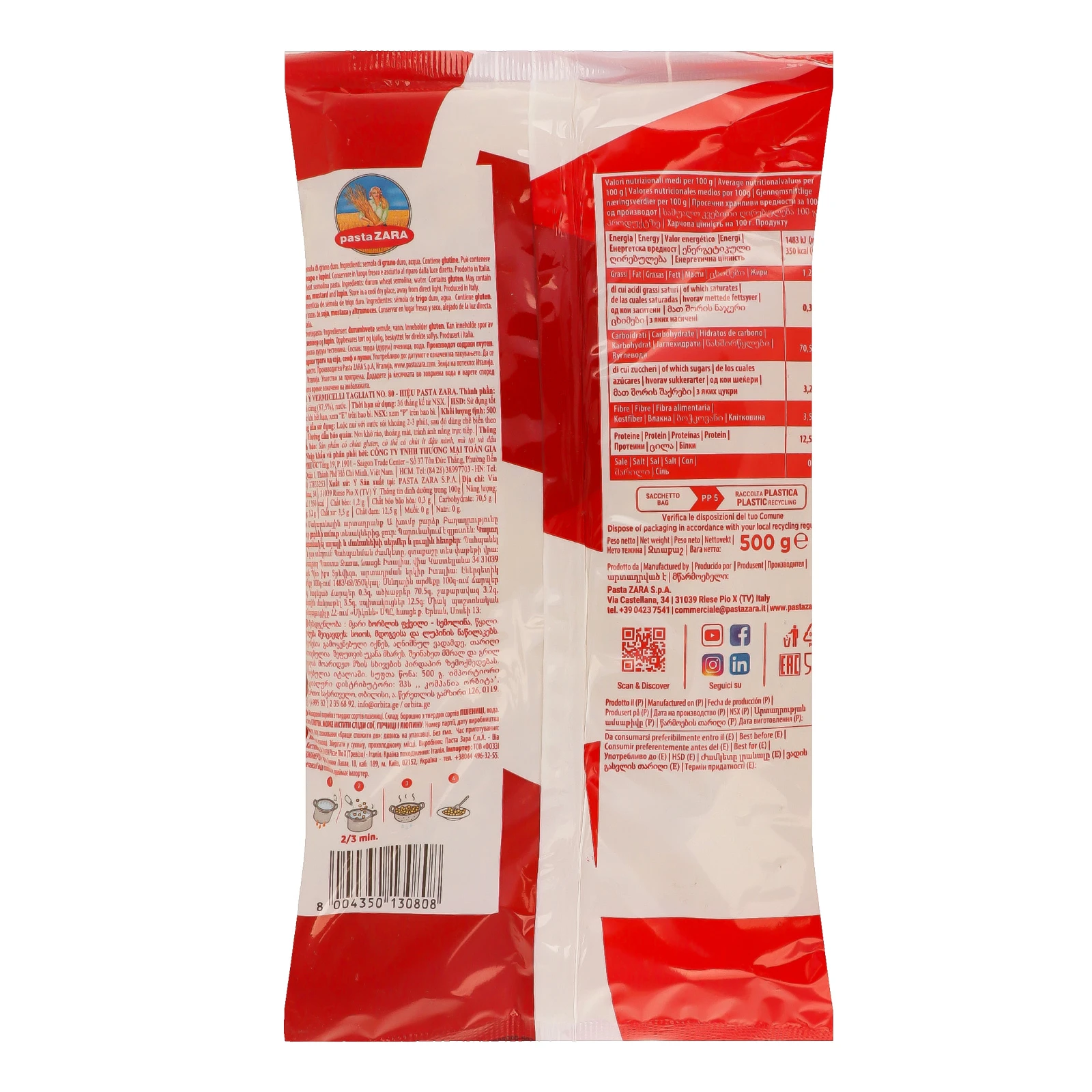 Макаронні вироби Pasta Zara Vermicelli Tagliati №80 тонка 500г Фото №:2