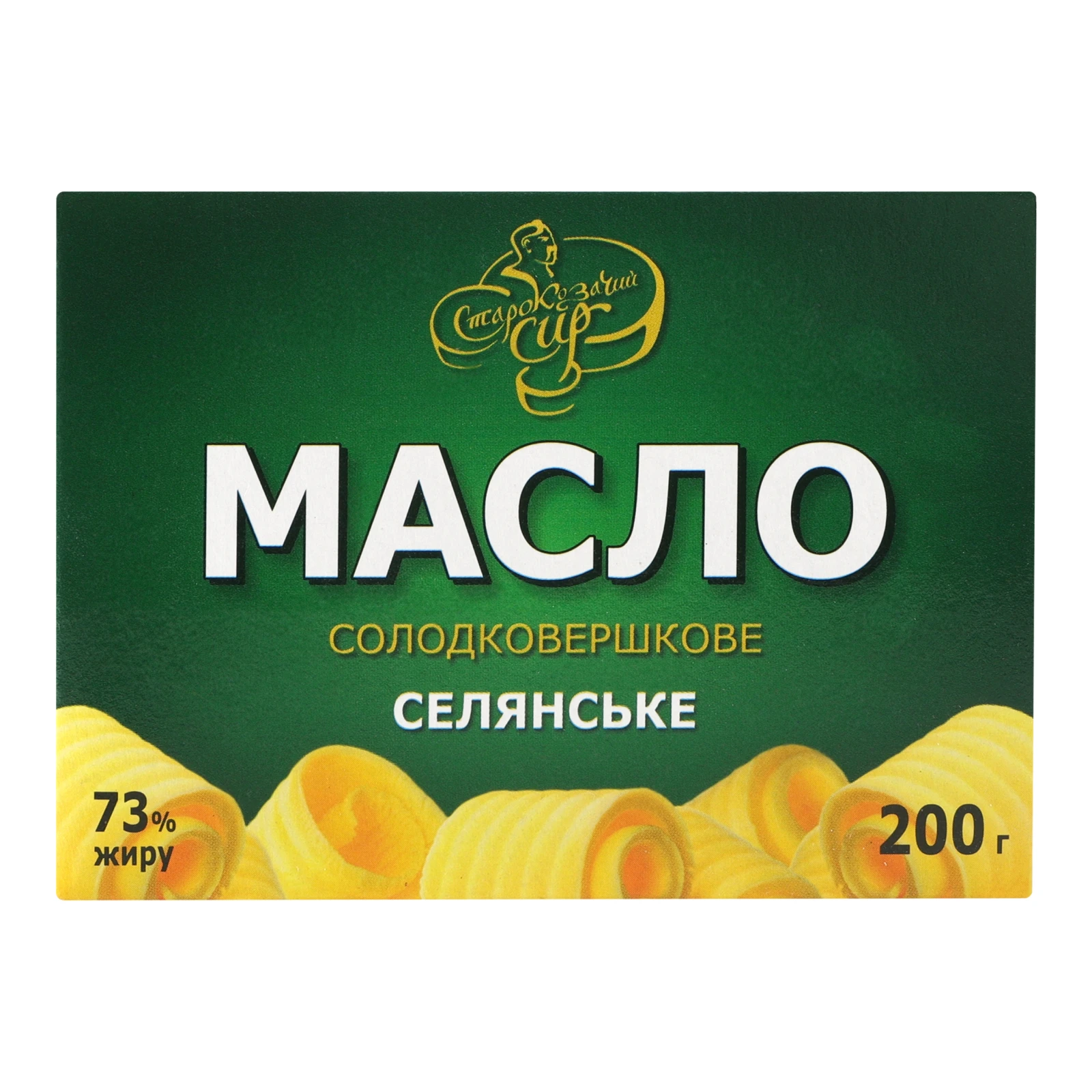 Масло Старокозачий сир Селянське солодковершкове 73% 200г Фото №:1