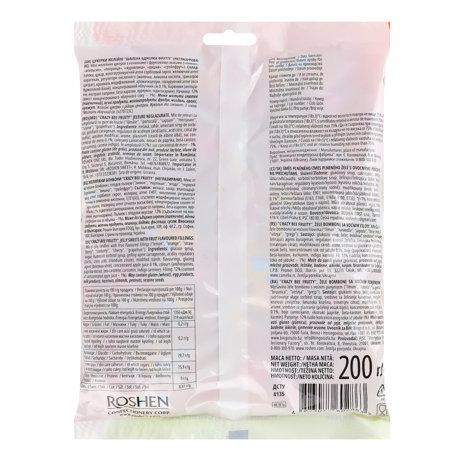 Цукерки желейні Roshen Crazy Bee 200г Фото №:2