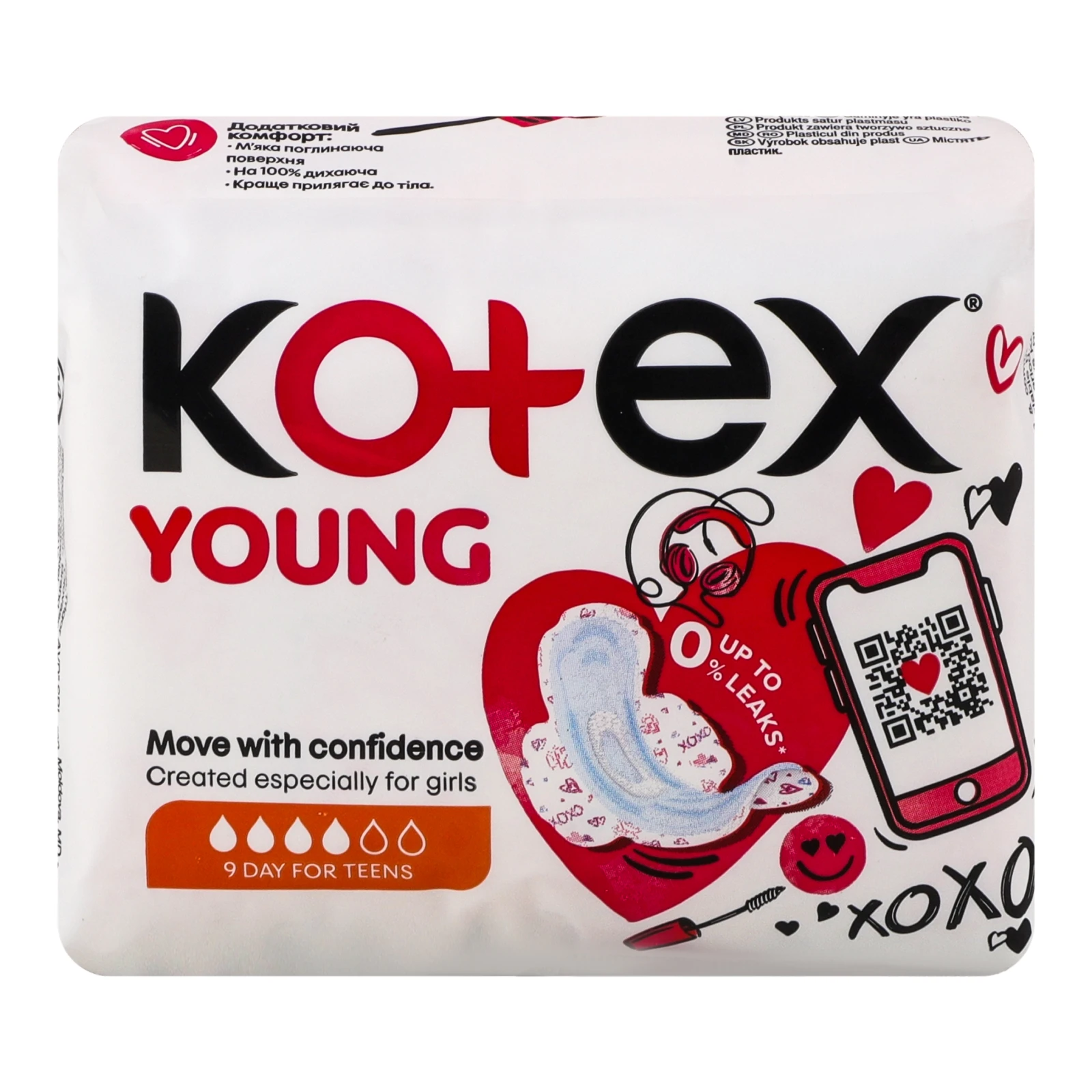 Прокладки Kotex гігієнічні Young денні 9шт Фото №:2