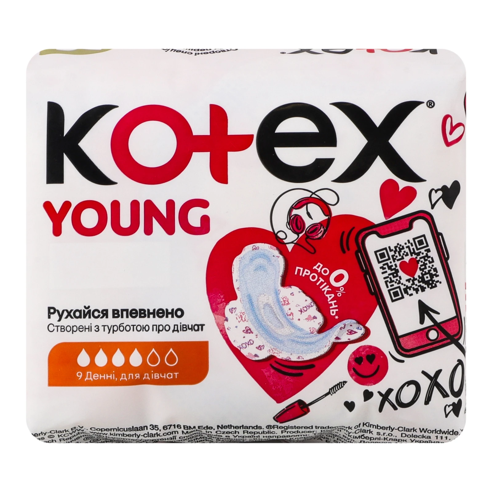 Прокладки Kotex гігієнічні Young денні 9шт