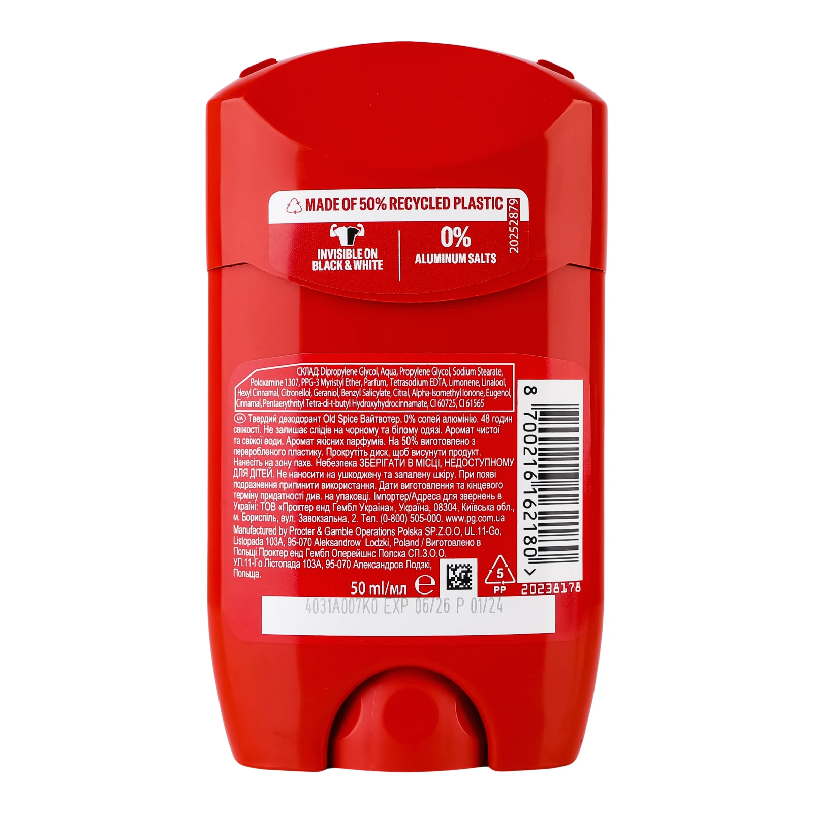 Дезодорант Old Spice Whitewater твердий 50мл Фото №:2