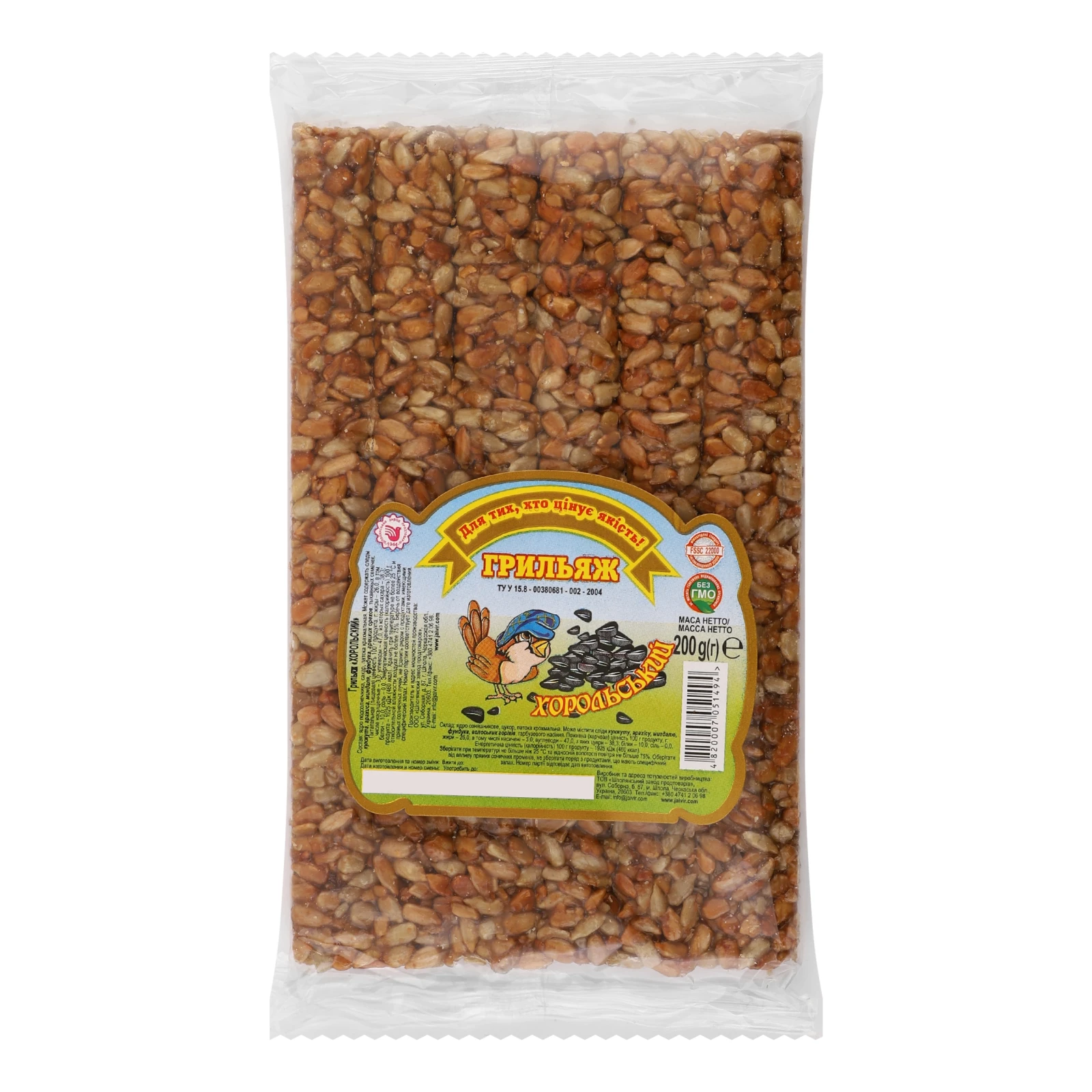 Грильяж Жайвір Хорольський 200г Фото №:1