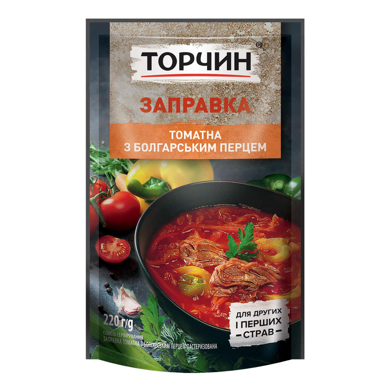 Заправка Торчин томатна з болгарським перцем 220г Фото №:1