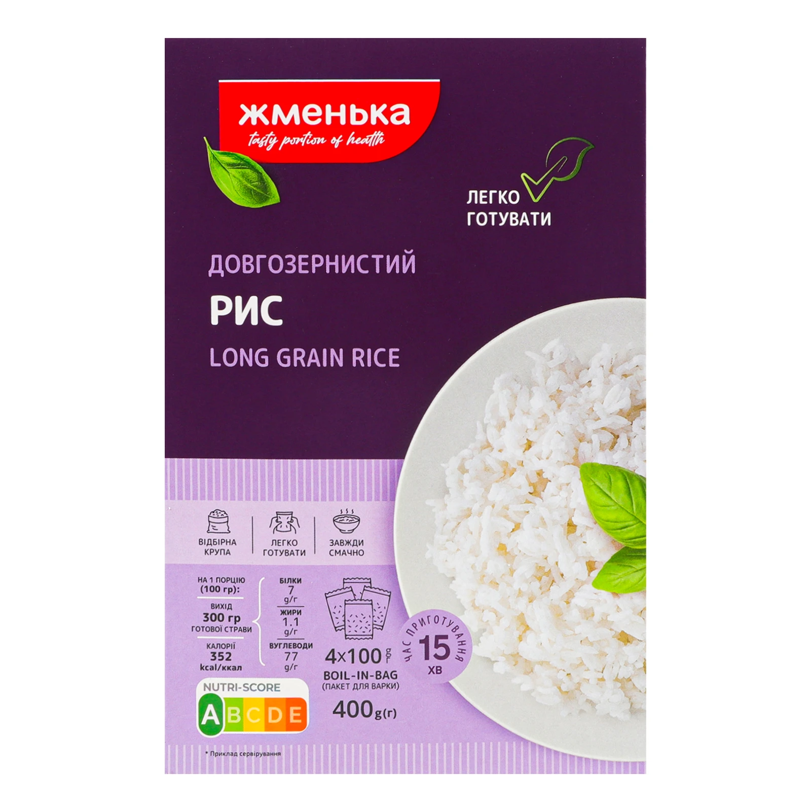 Рис Жменька довгозернистий шліфований у пакетиках 4*100г Фото №:1