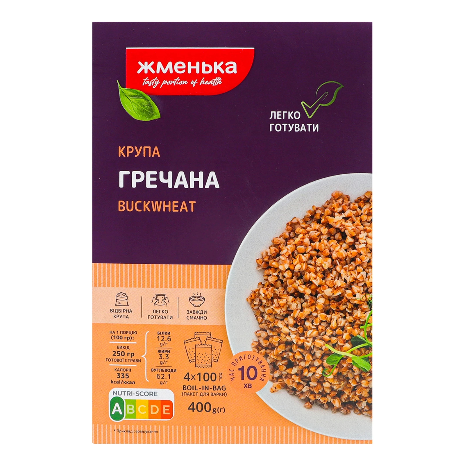Крупа гречана Жменька ядриця швидкорозварювана 4х100г