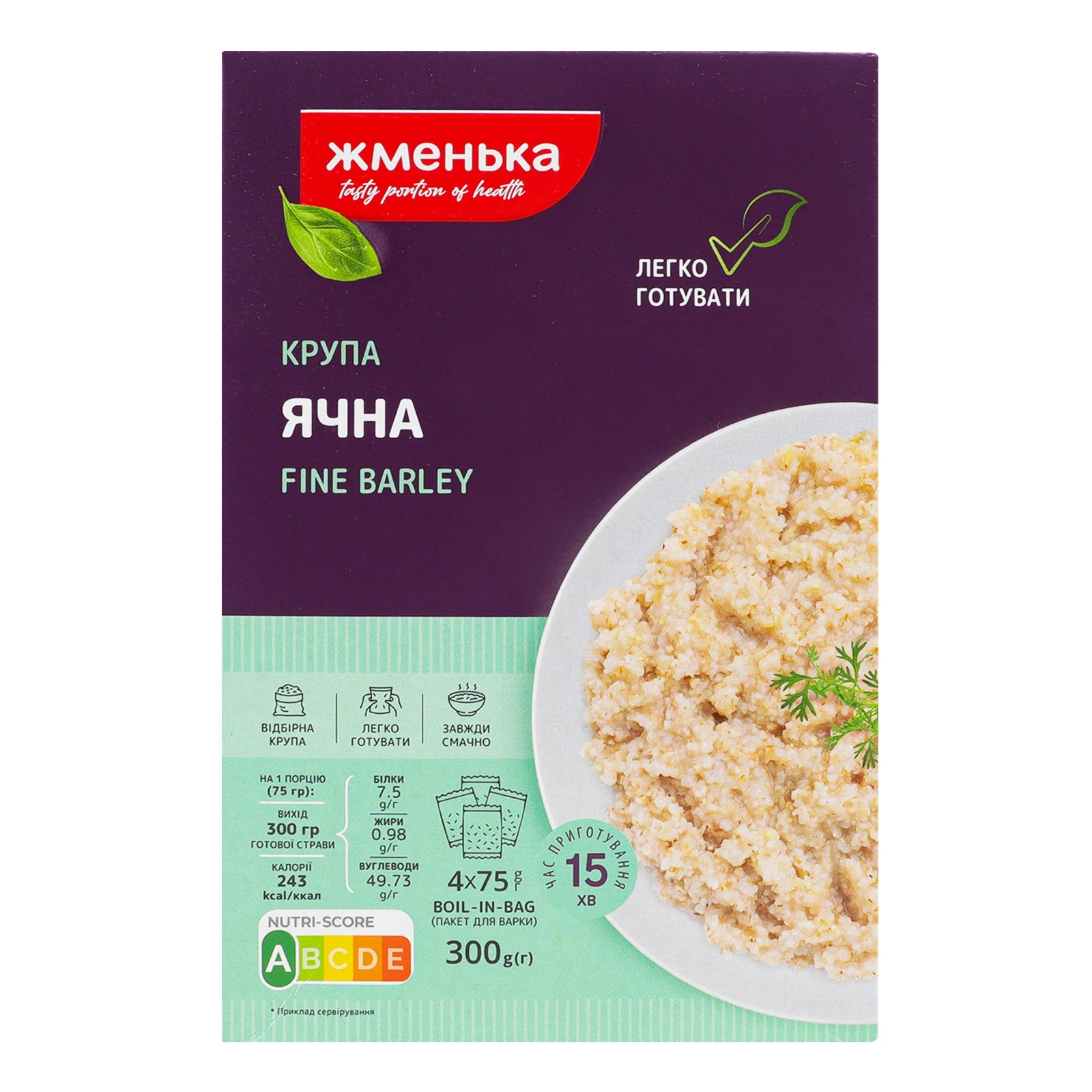 Крупа ячмінна Жменька ячна №2 4*75г Фото №:1