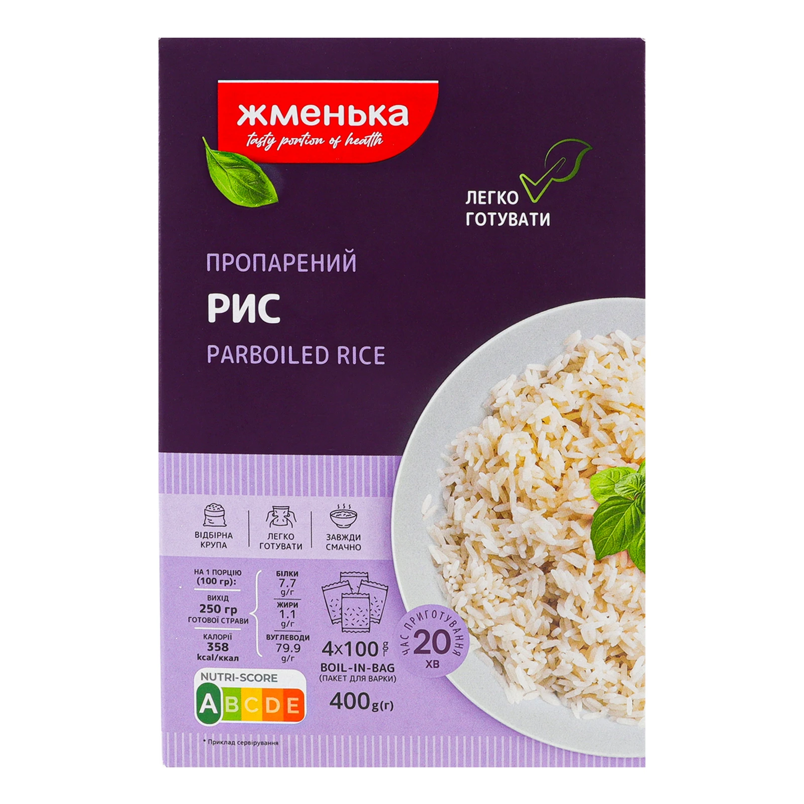 Рис Жменька довгозернистий пропарений шліфований в пакетиках 4х100г Фото №:1