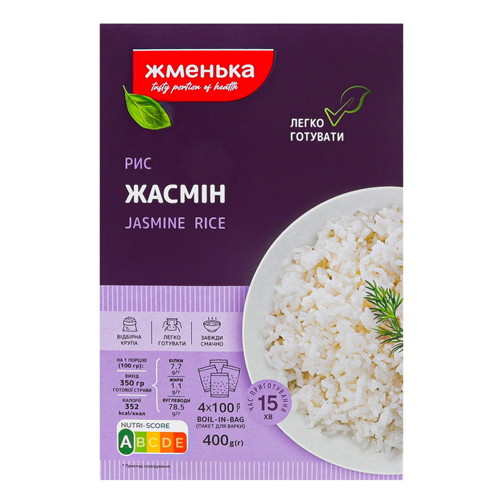 Рис Жменька Жасмін довгозернистий шліфований в пакетиках 4*100г Фото навігації №:1